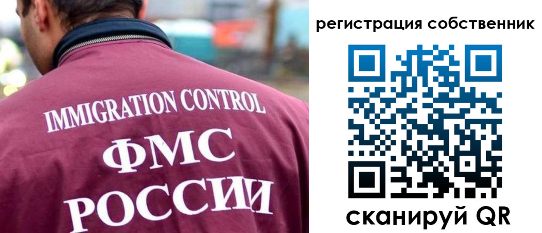 временная регистрация купить в Тюкалинске