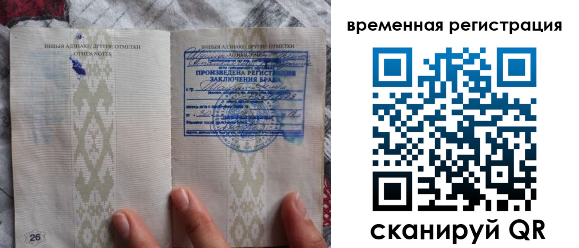 временная регистрация надежно в Тюкалинске
