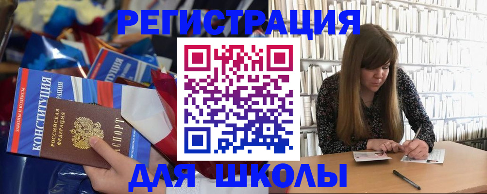 временная регистрация надежно в Тюкалинске