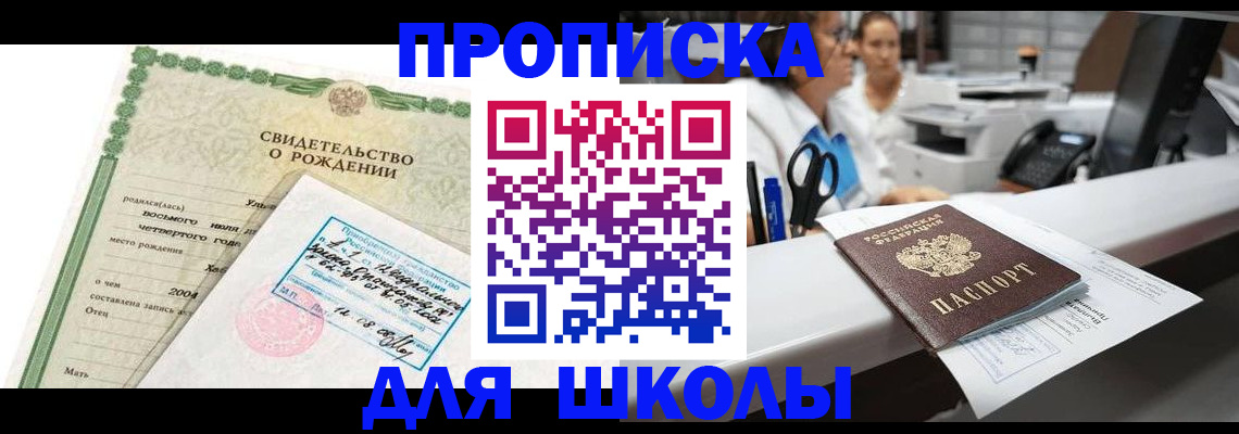 регистрация для дет. сада в Тюкалинске