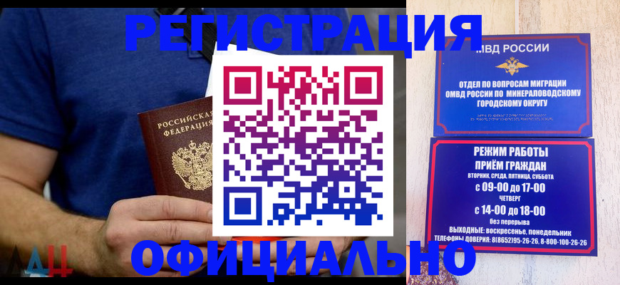 временная регистрация гарантия в Тюкалинске