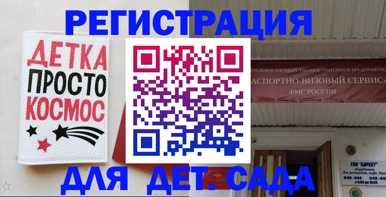 временная регистрация надежно в Тюкалинске