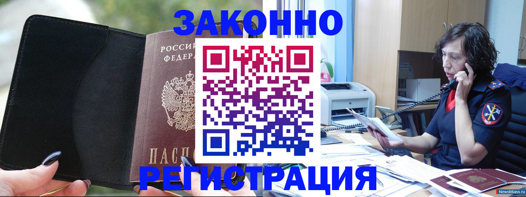 регистрация для школы в Тюкалинске